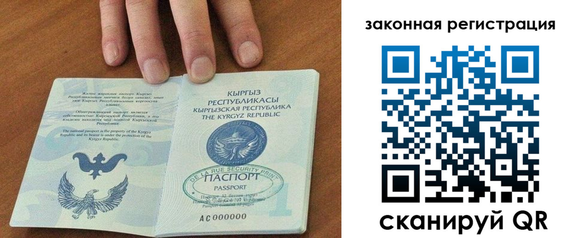 пропишу в квартире в Белокурихе