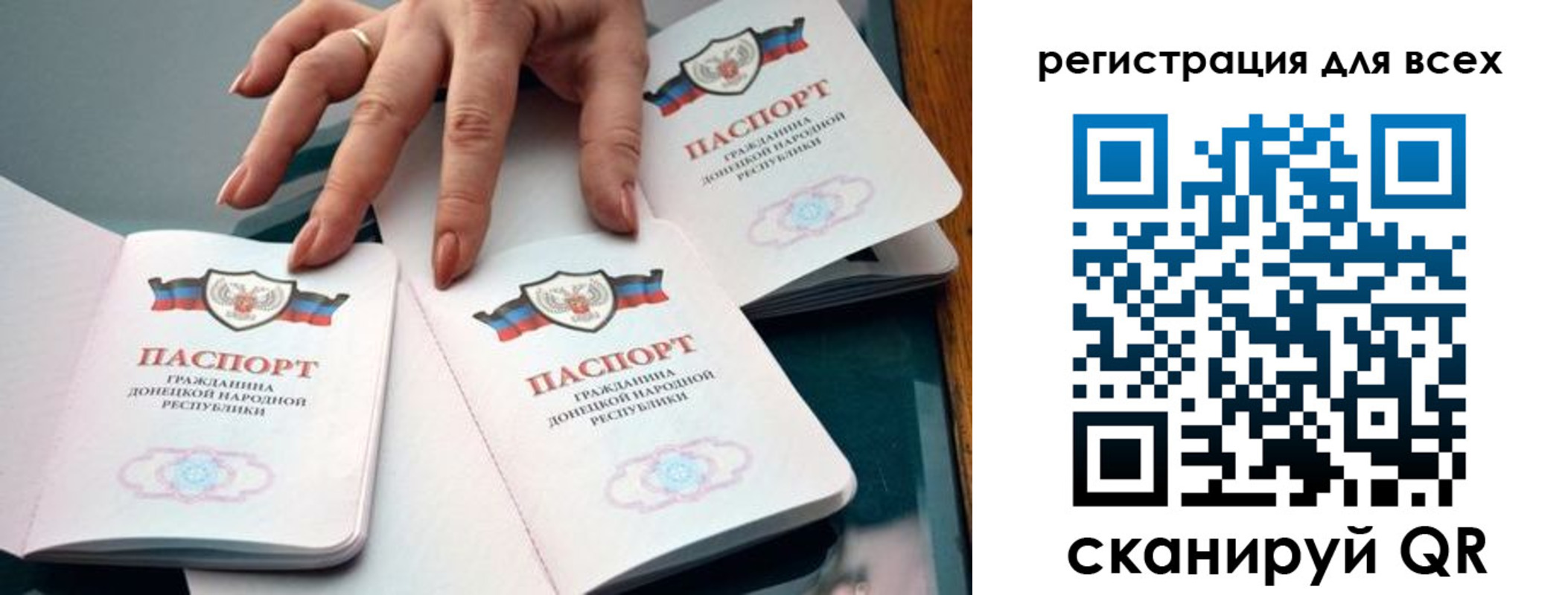 прописка поиск в Белокурихе